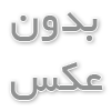 کلاس آیتلس